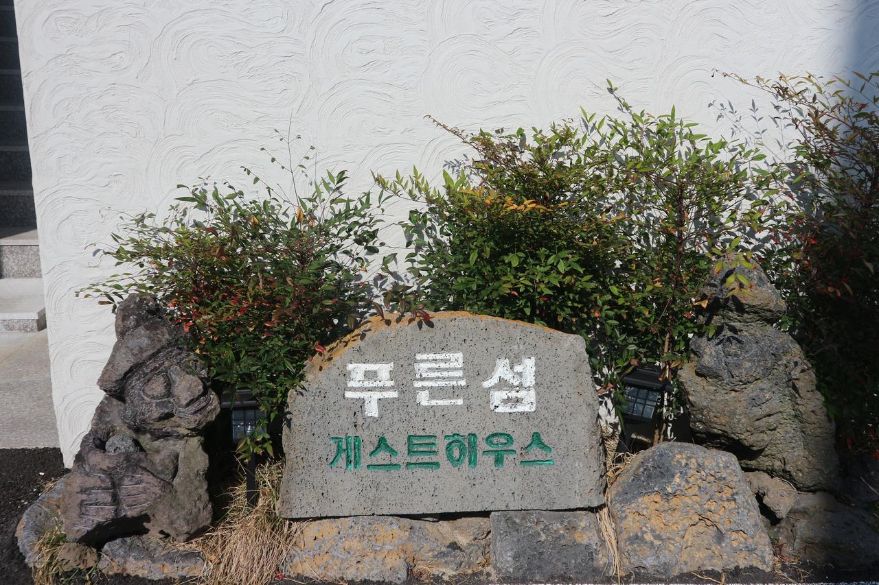Blue Island Guesthouse Seogwipo Bagian luar foto